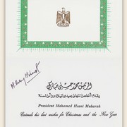 Egyptský prezident Husní Mubárak (12.–13. července 1994)